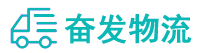 中山到武昌区物流公司